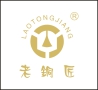 Yuhuan Laotongjiang Copper Products Co., Ltd.