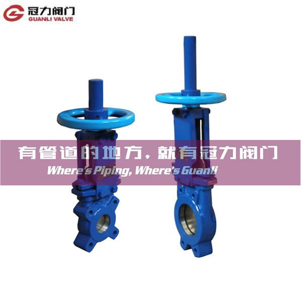 Manual JIS Knife Gate Valve