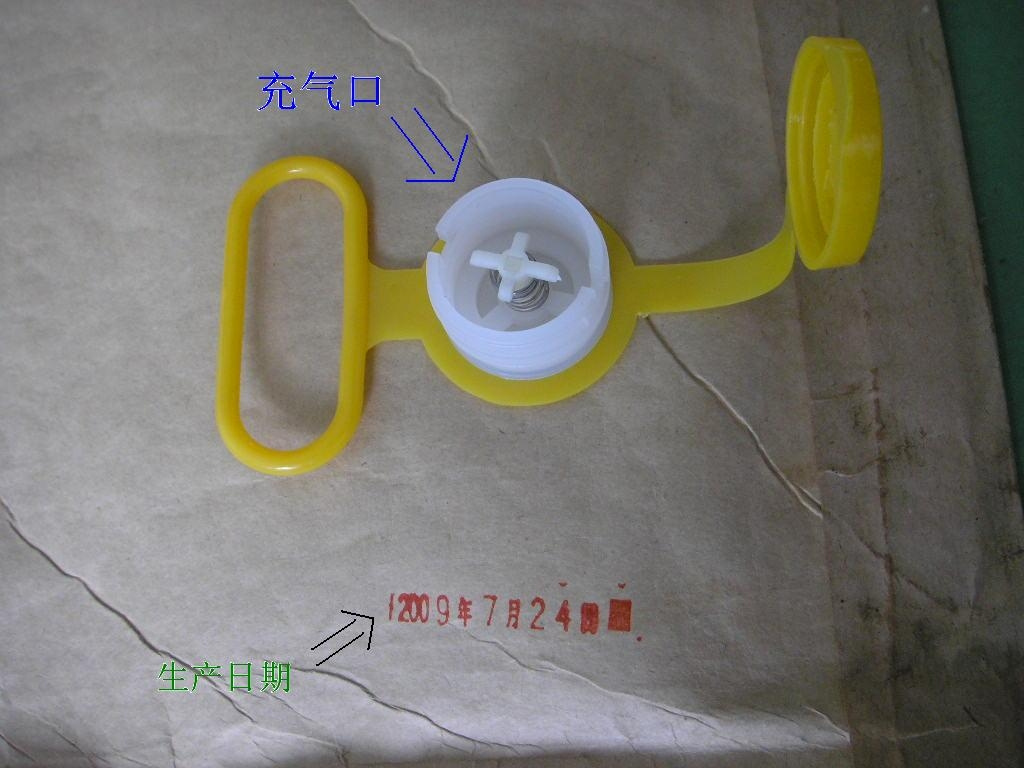 Inflatable Equipment