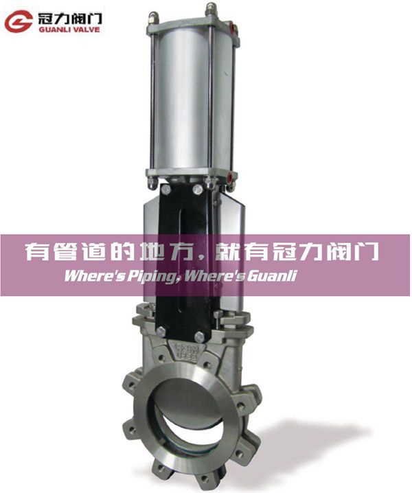 Lug Type Pneumatic Knife Gate Valve