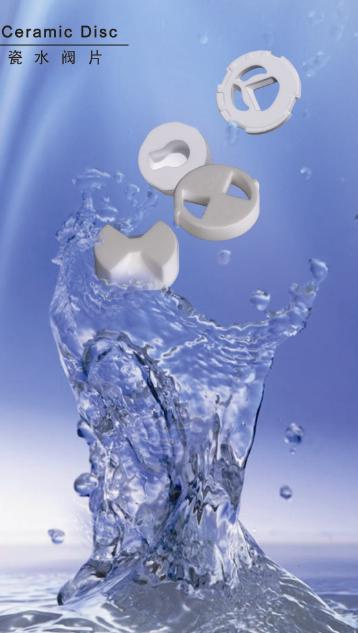 Ceramic Disc for Faucet
