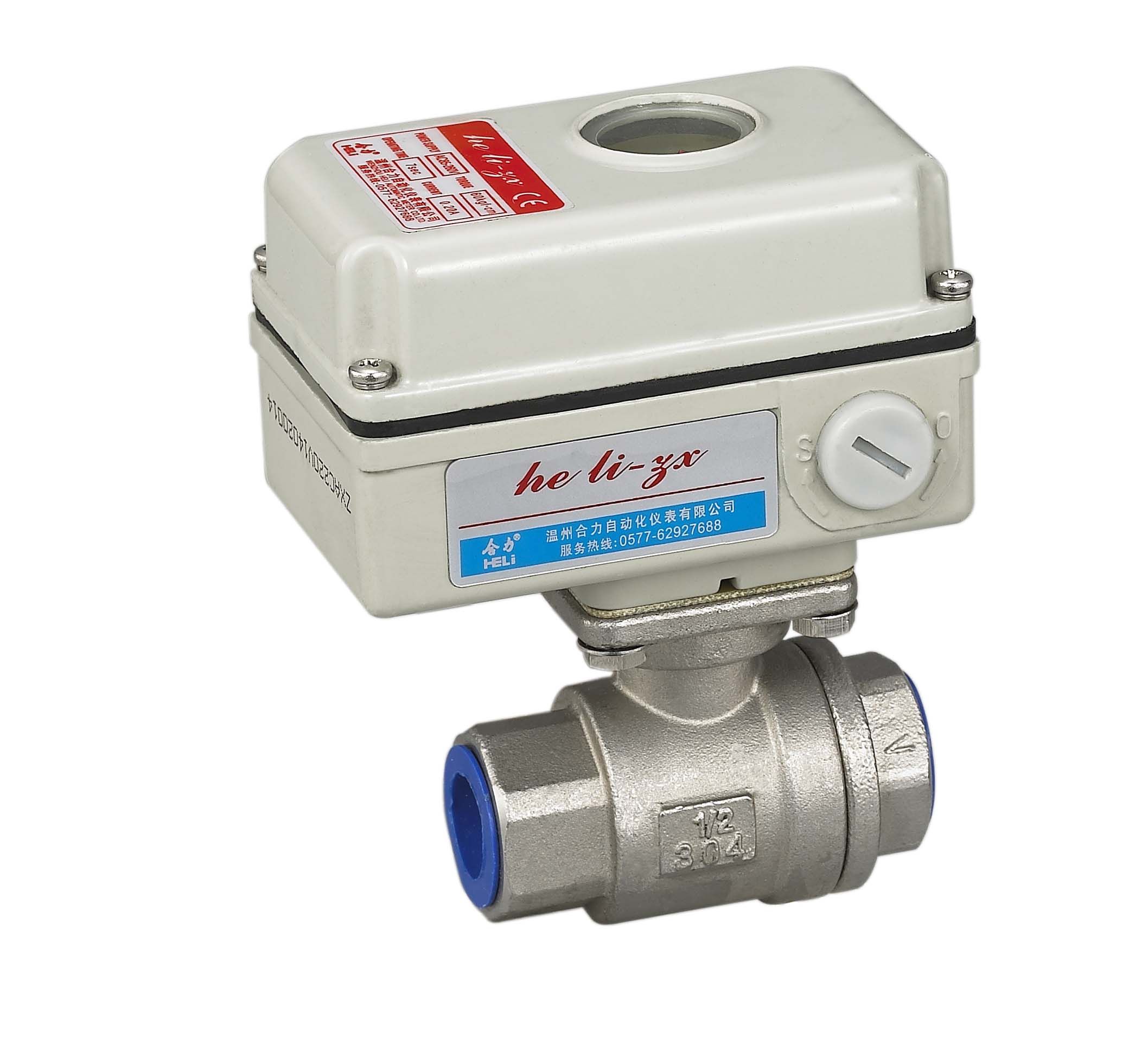 Electric Ball Valve