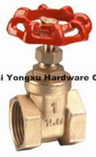 Gate Valve