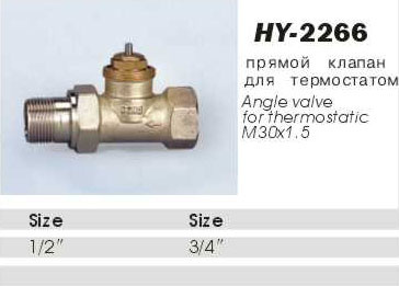 Radiator Valve (HY-2266)