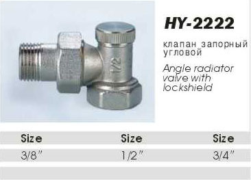 Radiator Valve (HY-2222)