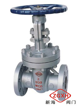 Gate Valve