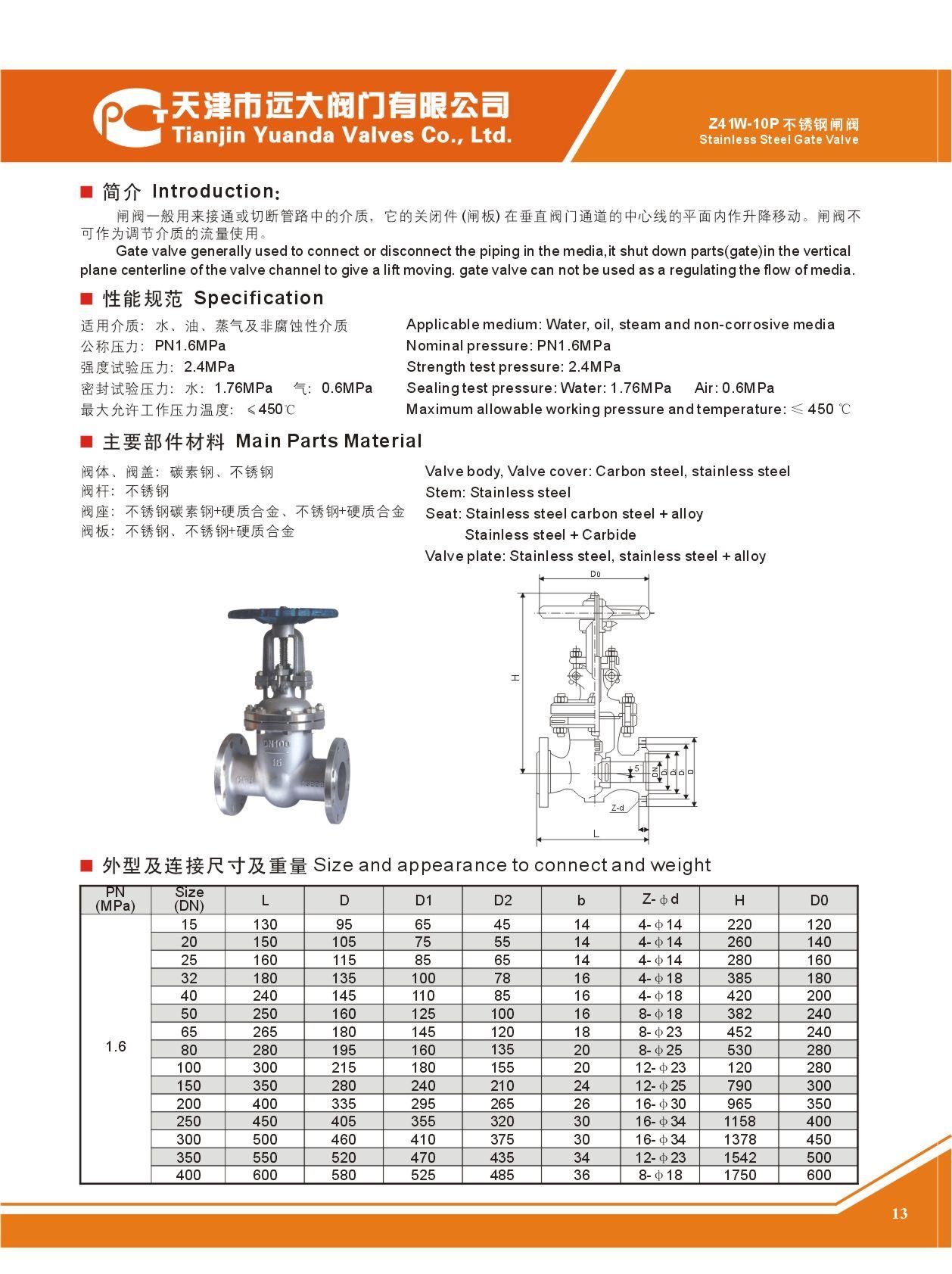 Stainless Steel Gate Valve (Z41W-10P)