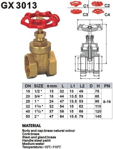 Brass Gate Valve(GX3013)