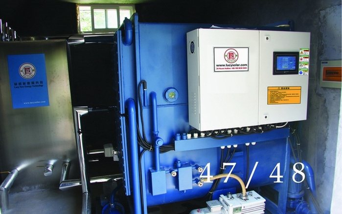 Small Hot Water Absorption Chiller