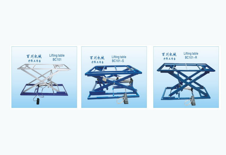 Lifting Table (BC101)