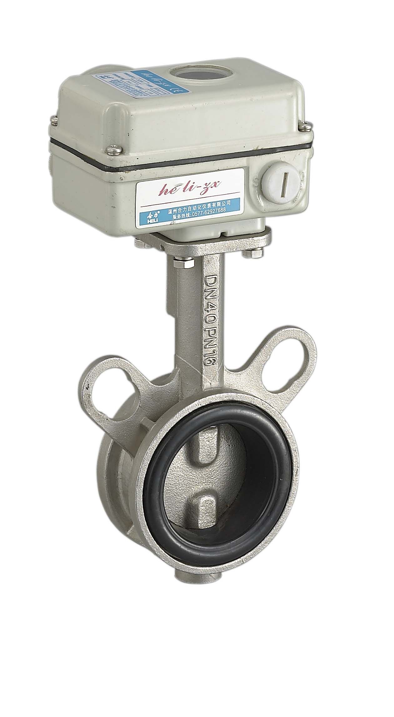 Mini Motorized Butterfly Valve