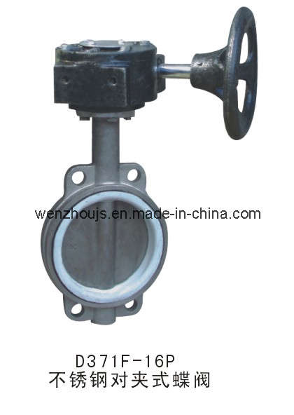 API Butterfly Valve