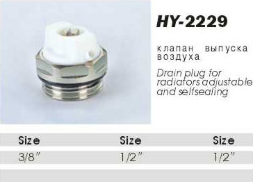Radiator Valve (HY-2229)