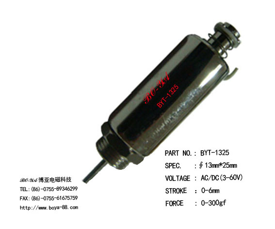 Pipe Electromagnet (byt-1325L/S)