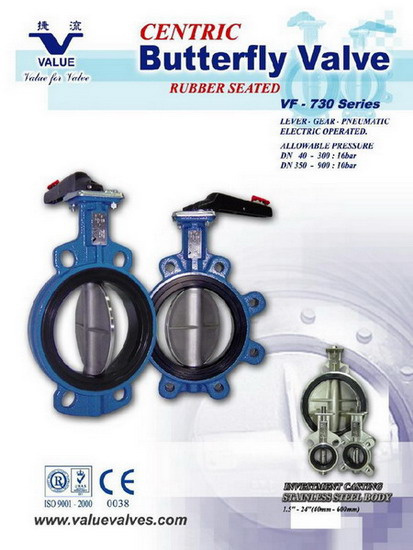 Centric Butterfly Valve (VF-700)