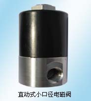 Solenoid Valves