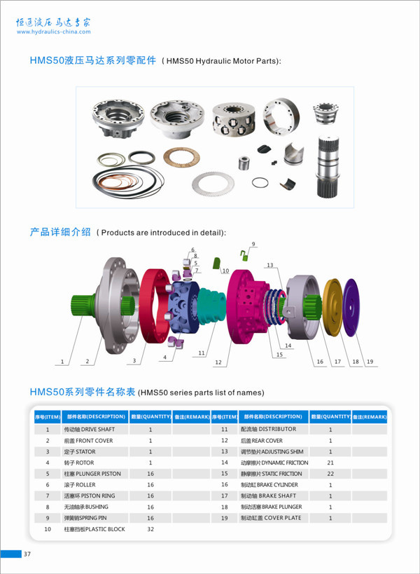 Poclain Piston Motor Ms50 Repair Parts