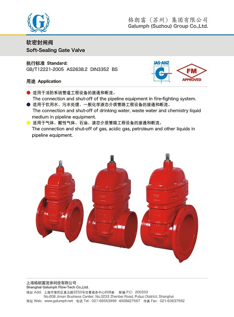 FM Approved Flange Connection Manual Soft Sealing Nrs Gate Valve