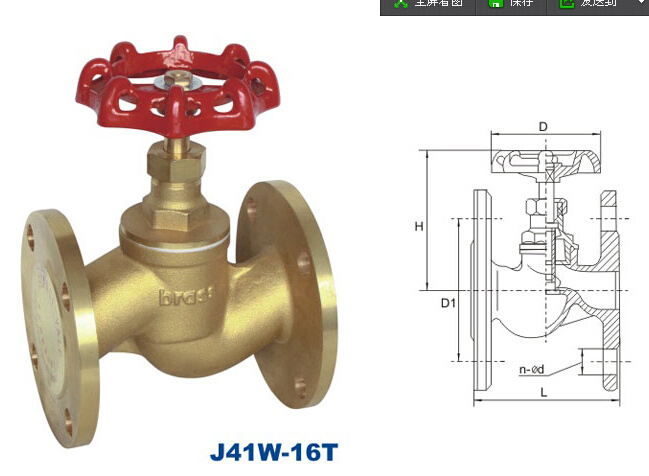 API NPT Flange Brass Globe Valve with CE