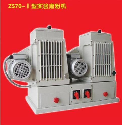 Experimental Millng Machine Hongguang Zs70-II Wholesale