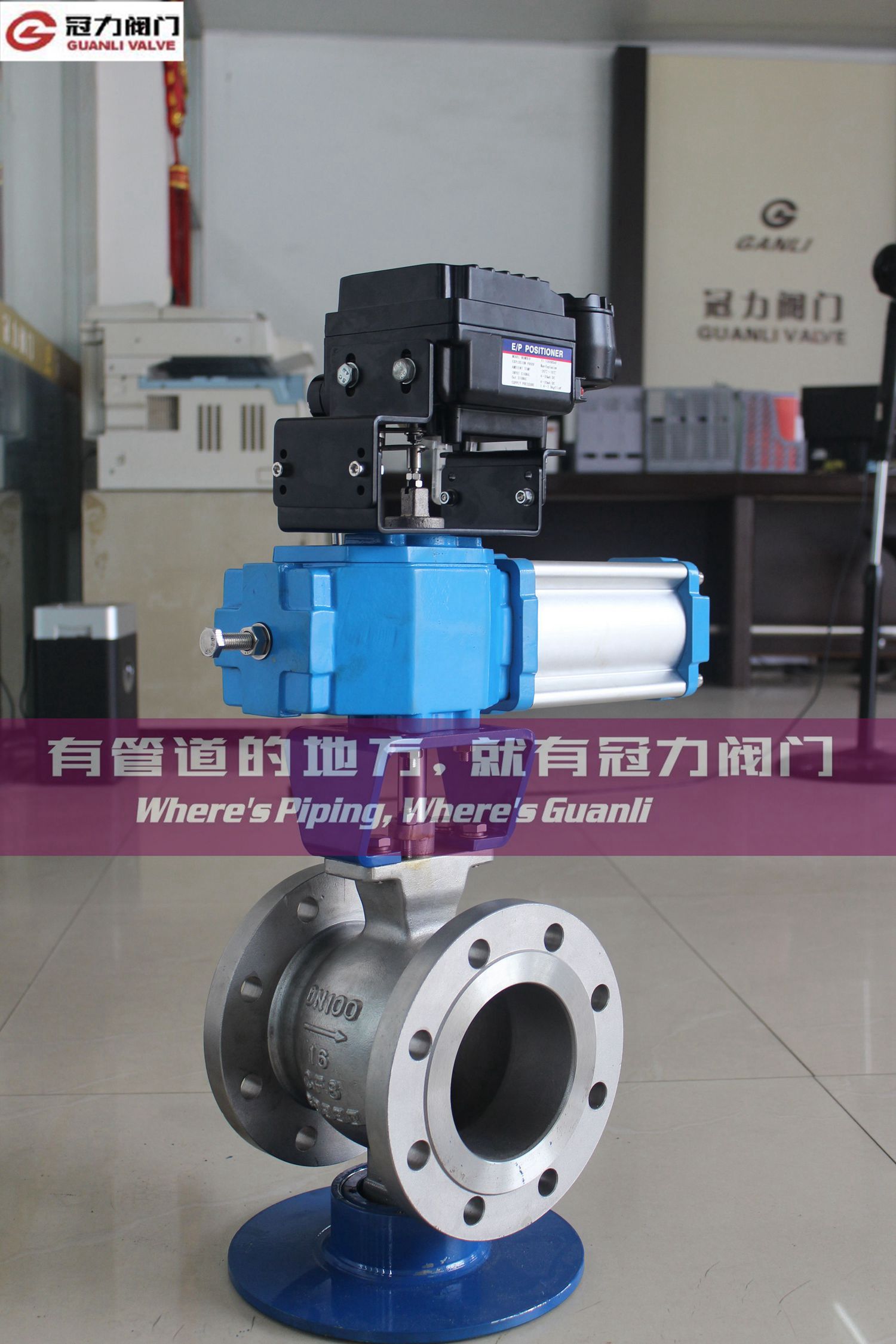 Flange Stainless Steel V Notch Ball Valve