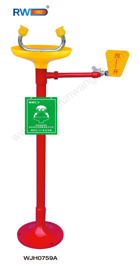 Stainless Steel Emergency Eye Wash