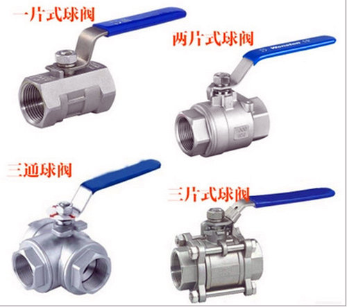Stainless Steel Industrial Valves, Ball Valves (ATC-312)
