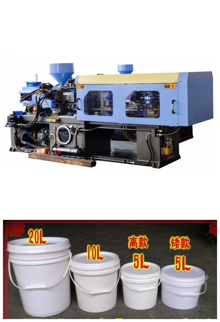 Bucket Injection Molding Machine