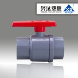 PVC/UPVC/PVC-U Combined Ball Valve (FA04)