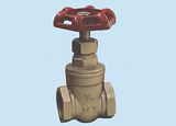 Brass Gate Valve (M-05008)