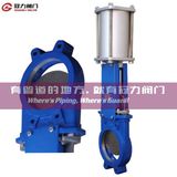 Pneumatically Operated Knife Gate Valve