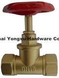 Zinc Stop Valve (YX)