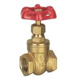 Brass Gate Valve (SL-G2031)