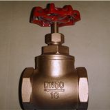 Brass Globe Valve -1