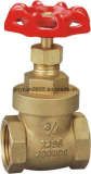 Brass Gate Valve (JL-209)