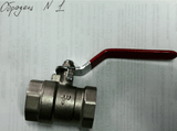 Brass Ball Valve (HMV01-01)