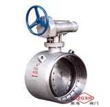 Butt Welded Butterfly Valve