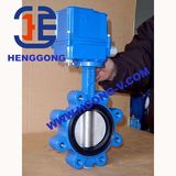 Electric Cast Iron Lug Wafer Butterfly Valve