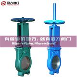 ANSI Wafer Type Knife Gate Valve