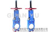 Manual Knife Gate Valve (DN50-DN450)