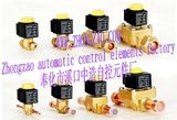 Solenoid Valve (1020/2 1064/4 1079/7 1098/6)