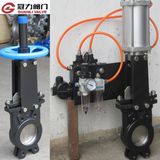 DIN Knife Gate Valve with Double Action Pneumatic Actuator