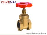 Gate Valve/Valve/Brass Ball Valve/Brass Gate Valve