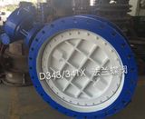 Flanged Double Eccentric Butterfly Valve