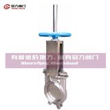 Stainless Steel 304 316 Manual Knife Gate Valve