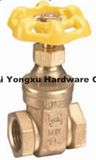 Gate Valve