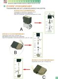 Tsudakoma Loom Parts