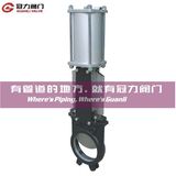 DIN Pneumatic Knife Gate Valve