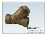 Brass Check Valve - 9