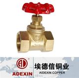 Copper Valves, Manufacturer, Brass Stop Valves